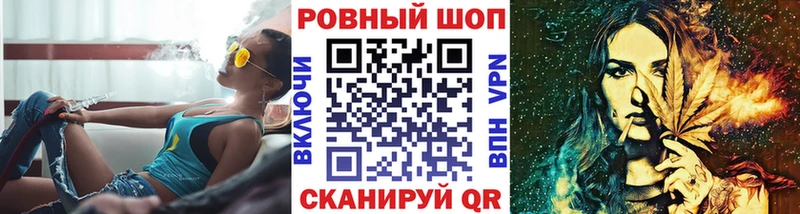 Магазин наркотиков Осташков ГАШ  Бошки Шишки  МЕФ 