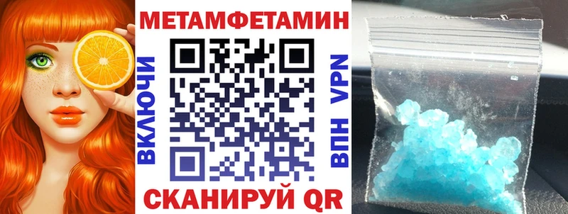 Amphetamine 97% Осташков