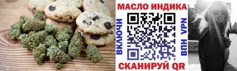 Canna-Cookies конопля  гидра сайт  Осташков 
