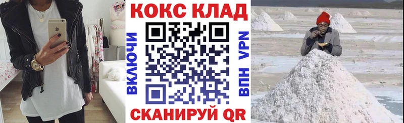 Кокаин 98%  Осташков 