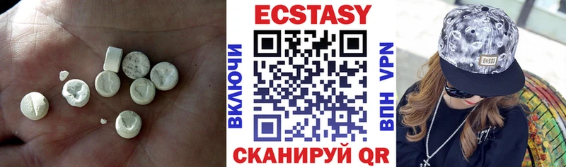 что такое   OMG как войти  ЭКСТАЗИ louis Vuitton  Осташков 