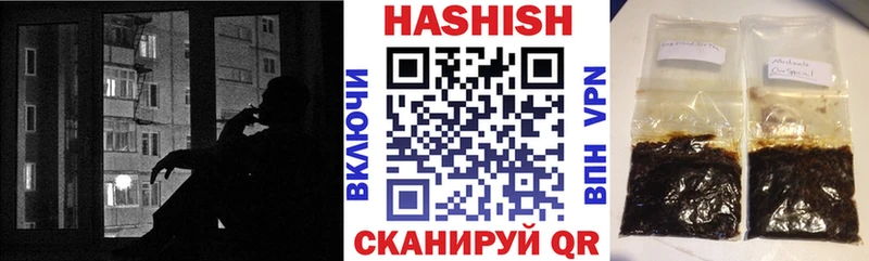 shop какой сайт  купить  цена  Осташков  Гашиш VHQ 
