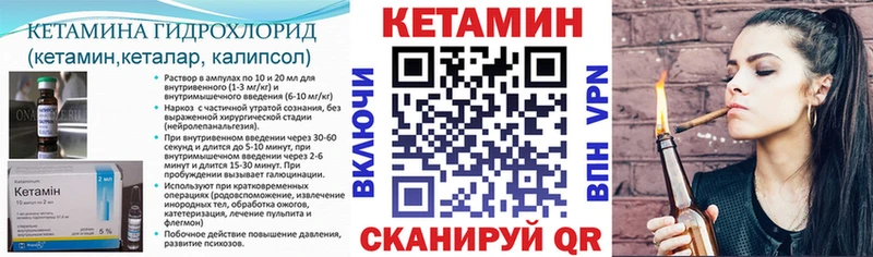 КЕТАМИН ketamine  Осташков 