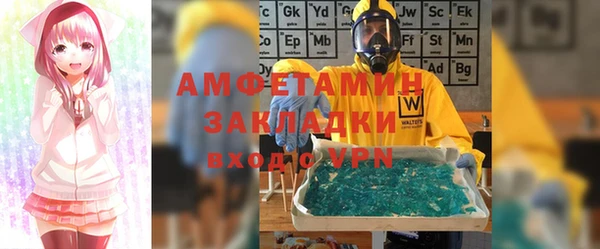 мет Абаза