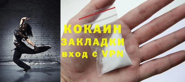 молекула духа Абдулино