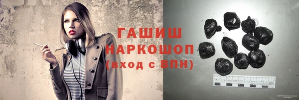 молекула духа Абдулино