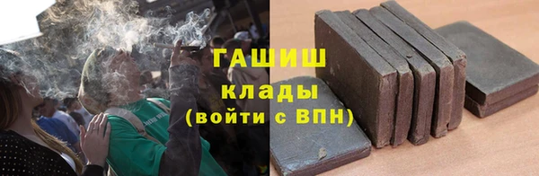 каннабис Абинск