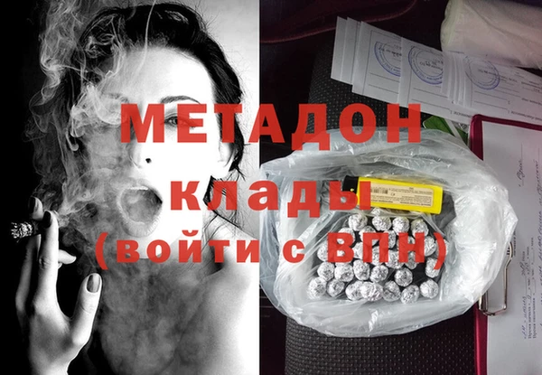 мет Абаза
