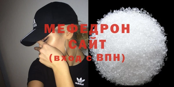 спиды Нягань