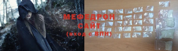 молекула духа Абдулино