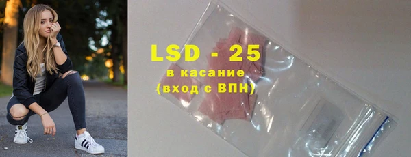 молекула духа Абдулино