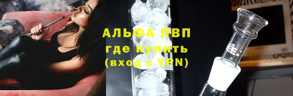 молекула духа Абдулино