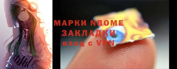 мет Абаза