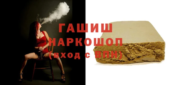 молекула духа Абдулино