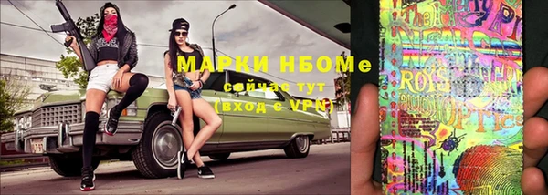 мет Абаза