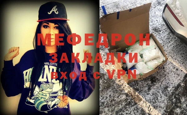 молекула духа Абдулино