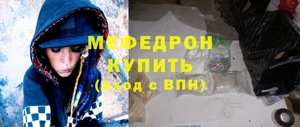 молекула духа Абдулино