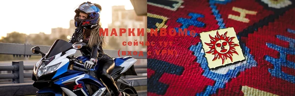 молекула духа Абдулино