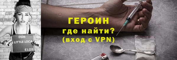 эйфоретик Алексеевка