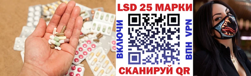ЛСД экстази кислота  Осташков 