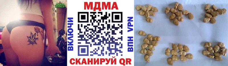 купить наркотики цена  Осташков  МДМА VHQ 