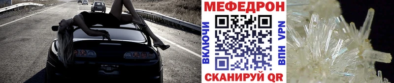 купить закладку  Осташков  Меф кристаллы 