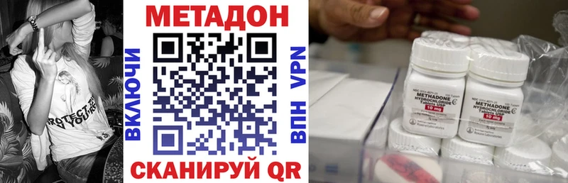 закладка  Осташков  Метадон белоснежный 