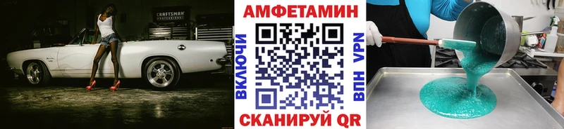 купить  сайты  Осташков  OMG как зайти  МЕТАМФЕТАМИН Methamphetamine 