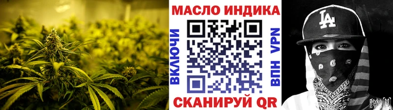 ТГК концентрат  Осташков 
