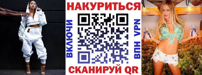МАРИХУАНА марихуана  Осташков 